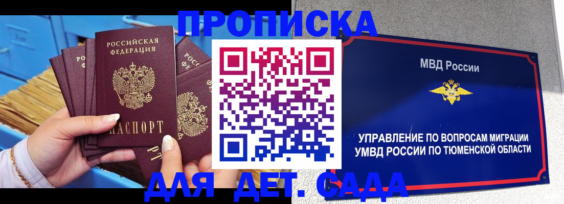 форма 3 в Тарко-Сале